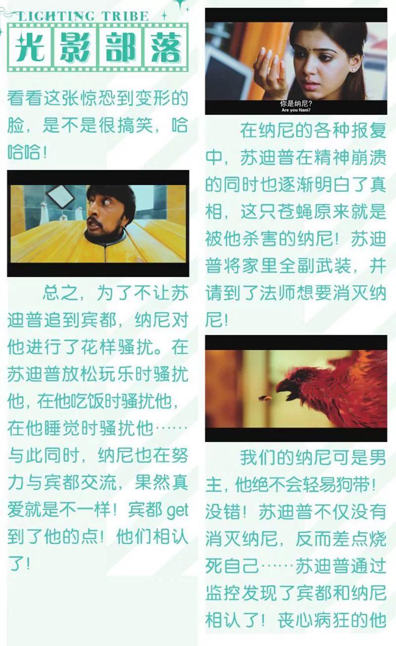 第457期311