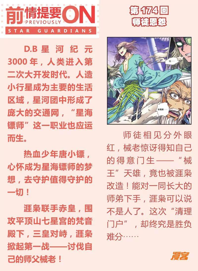 第457期314