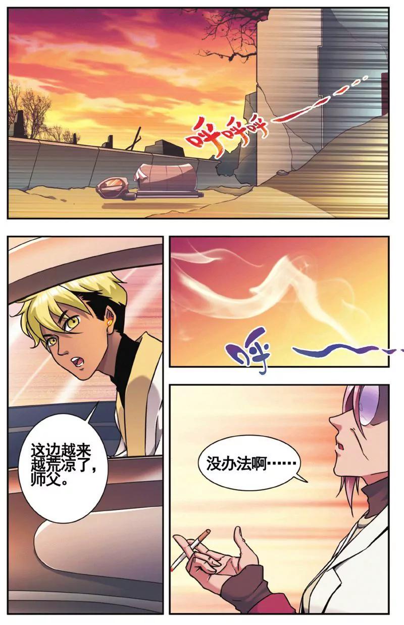 第457期316