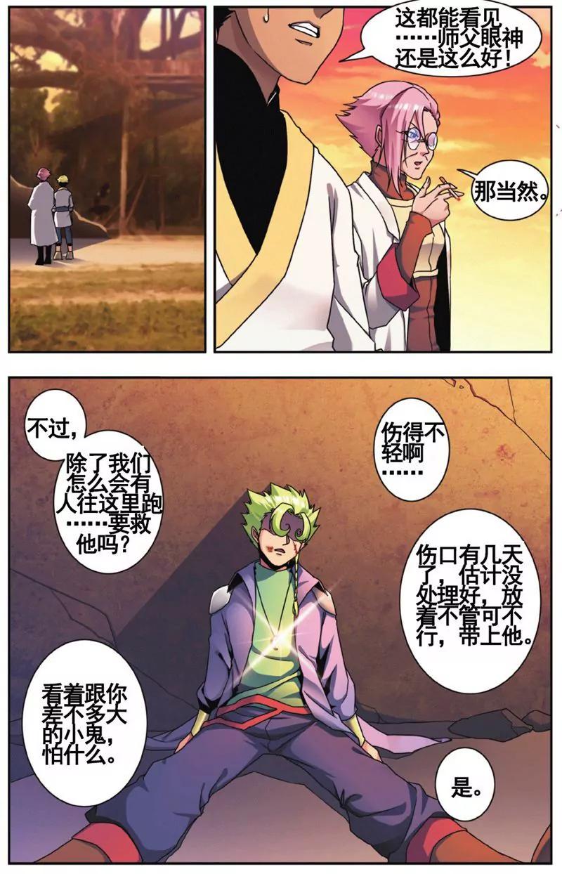 第457期322