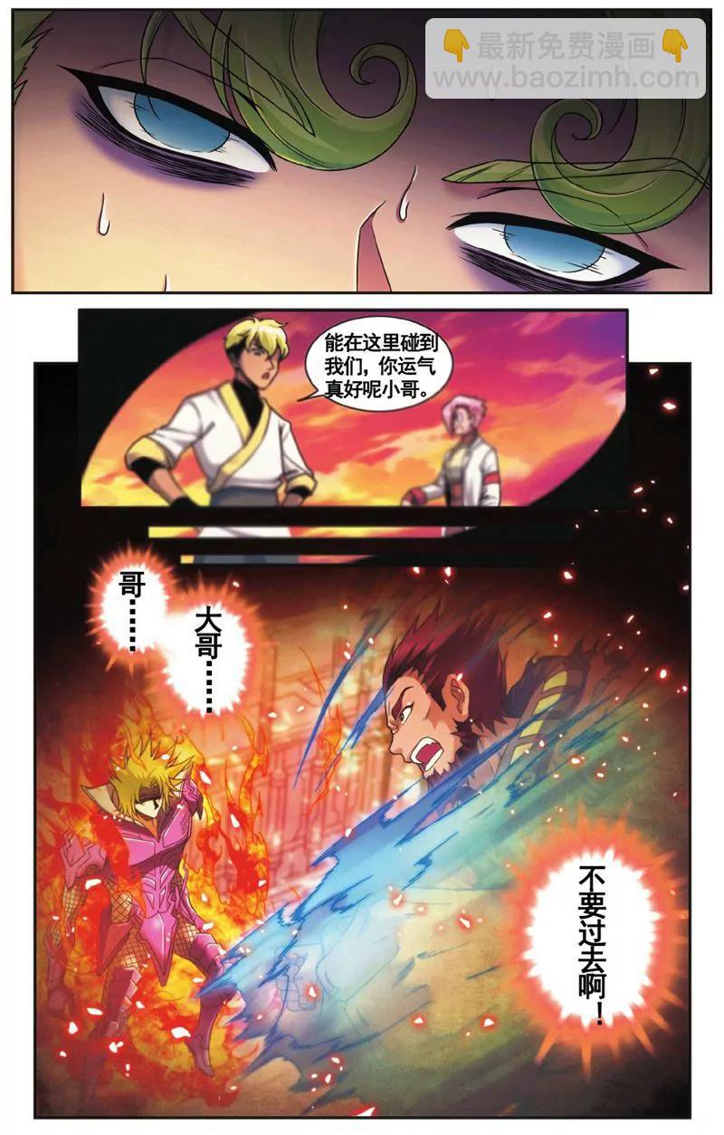 第457期323