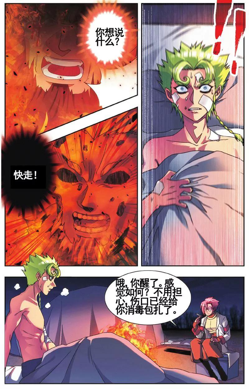 第457期324
