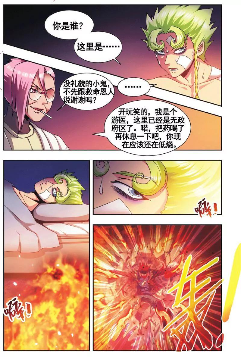 第457期325
