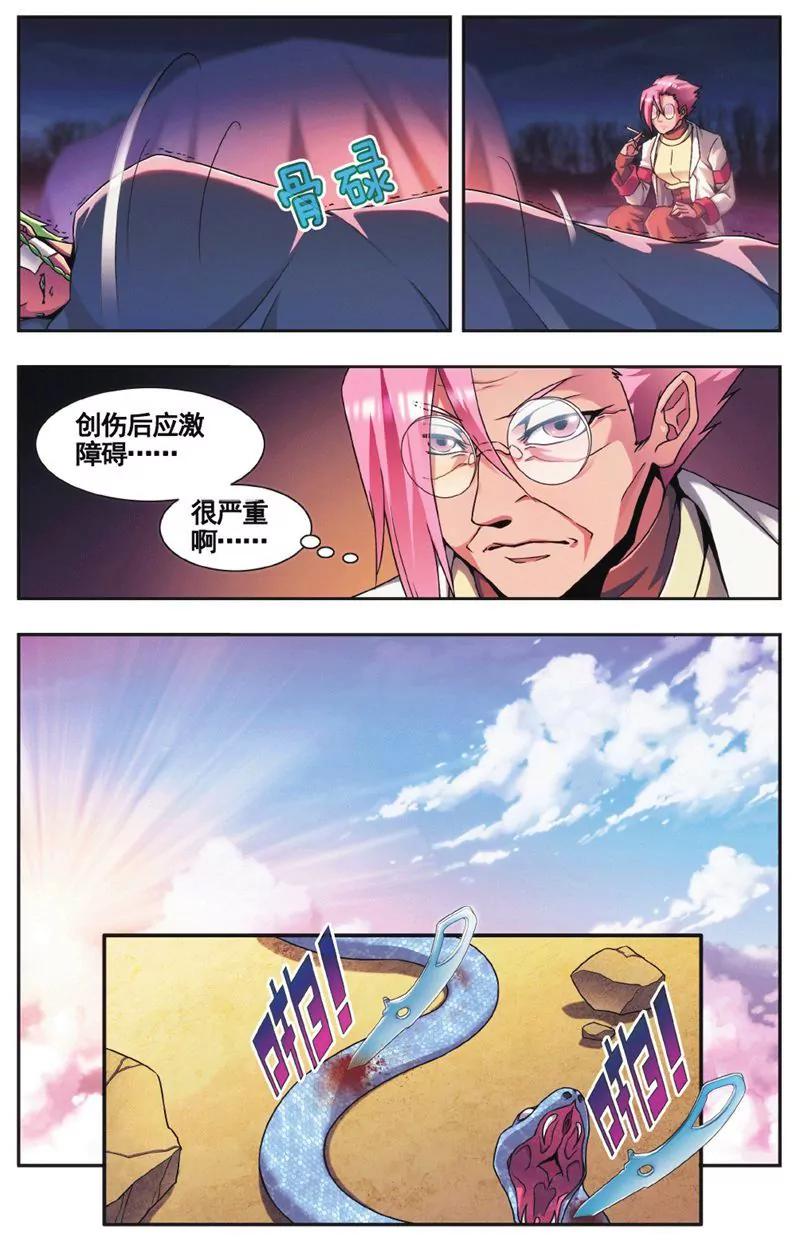 第457期326