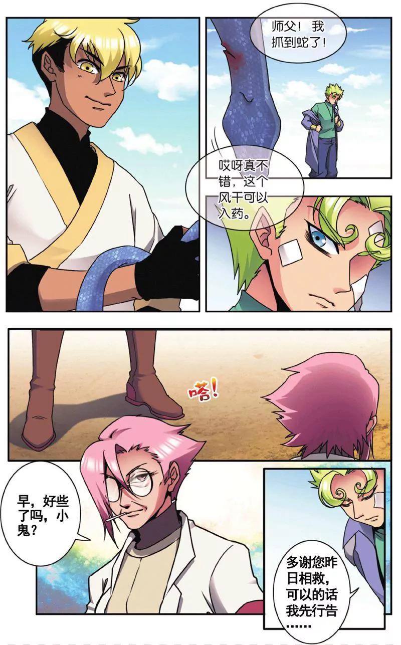 第457期327