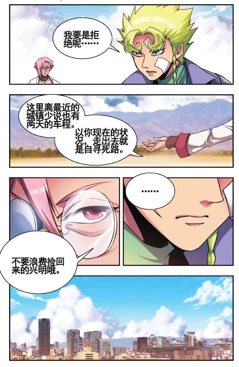 第457期333