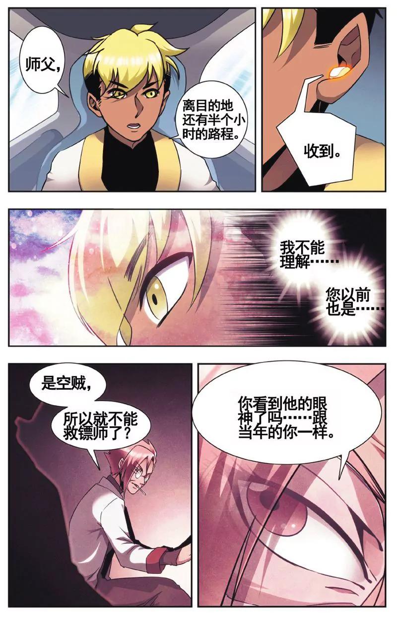 第457期334