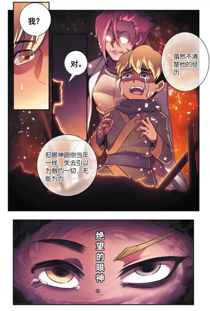 第457期336