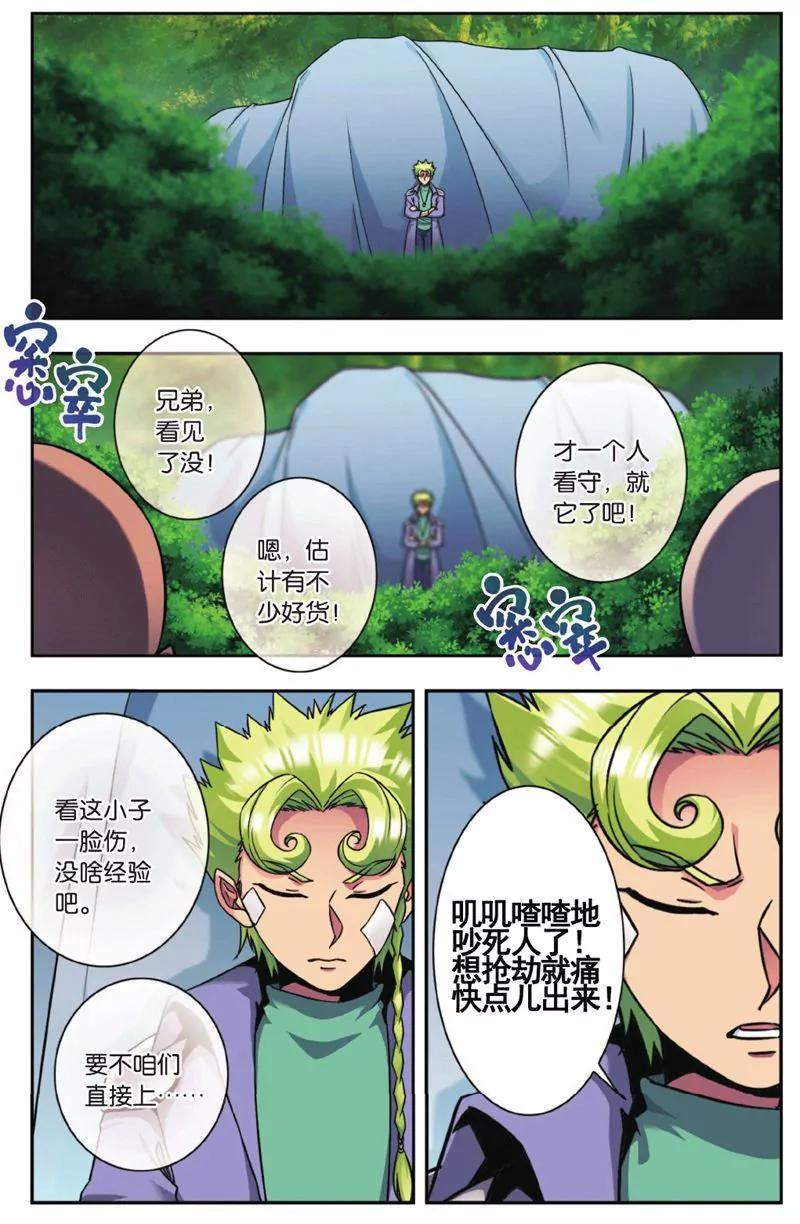 第457期339