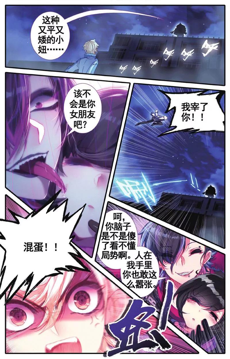 第457期34