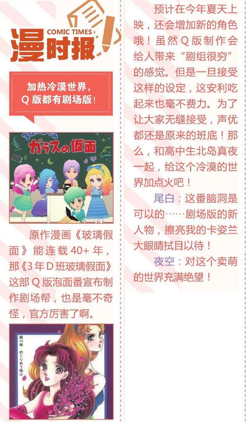 第457期342