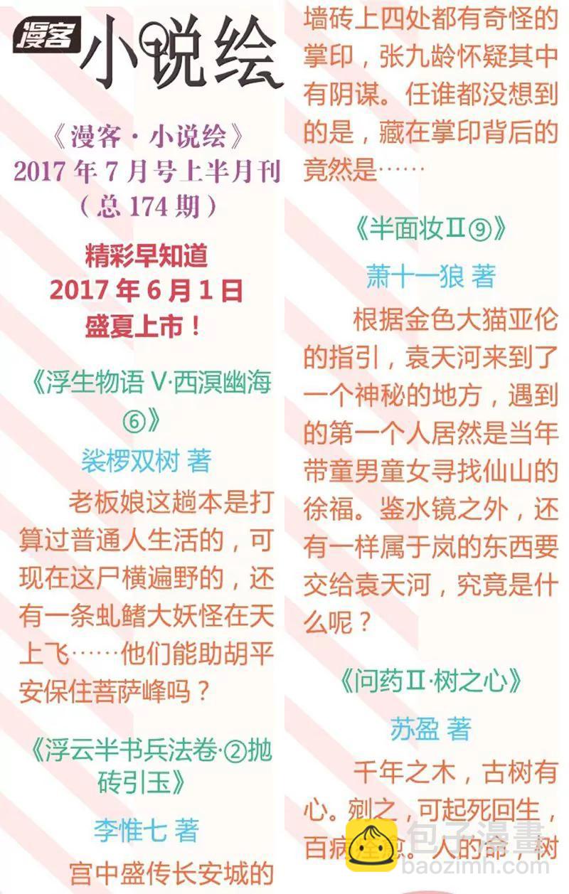 第457期344