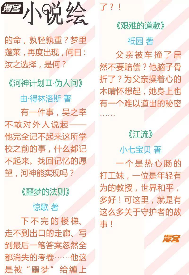 第457期345