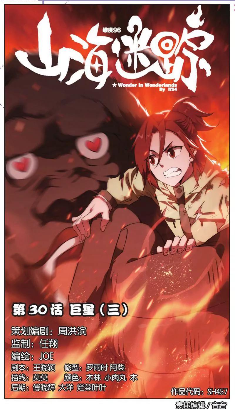 第457期346