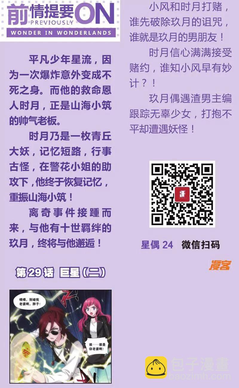 第457期347