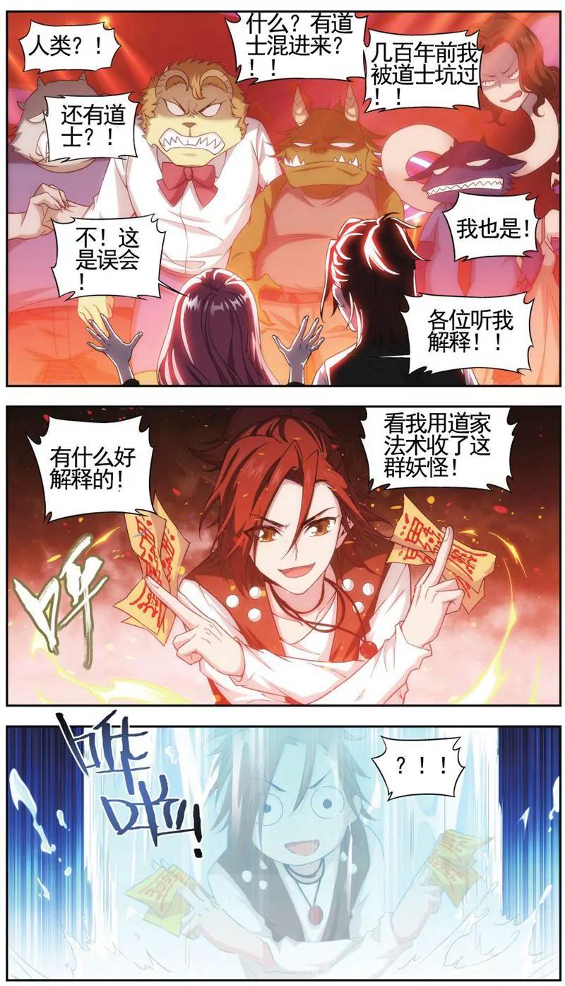 第457期349