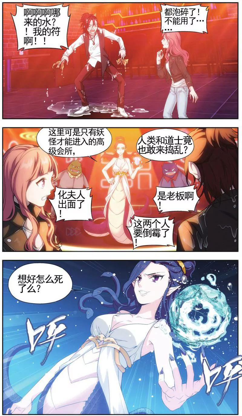 第457期350