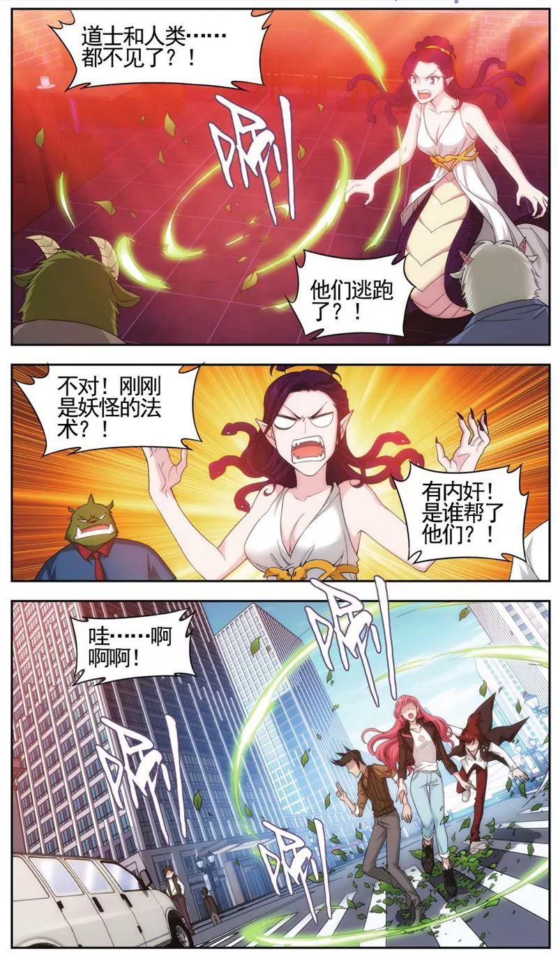 第457期352
