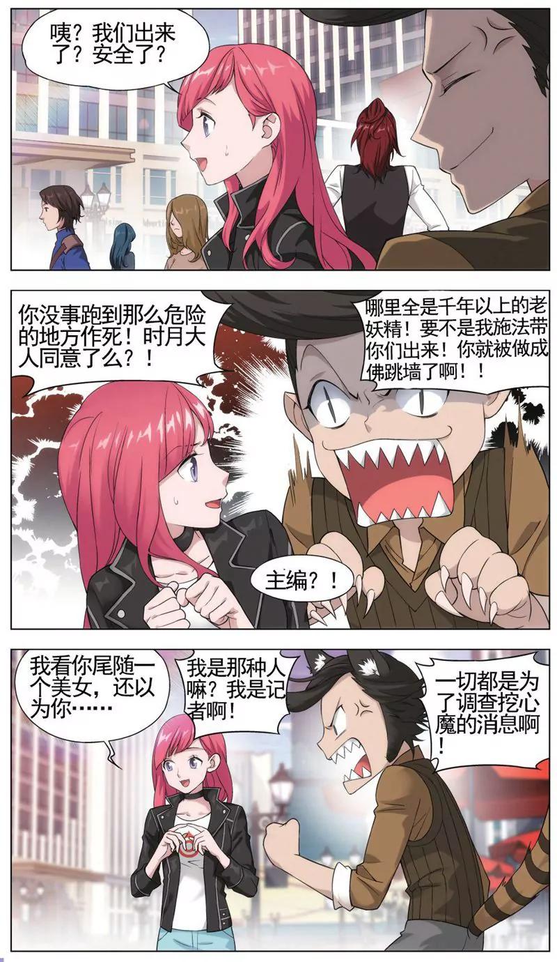 第457期353