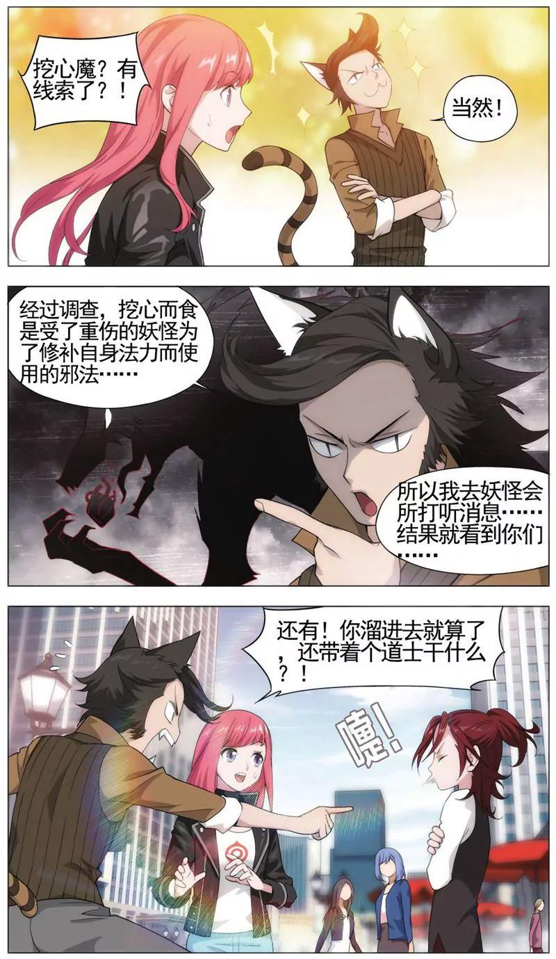 第457期354