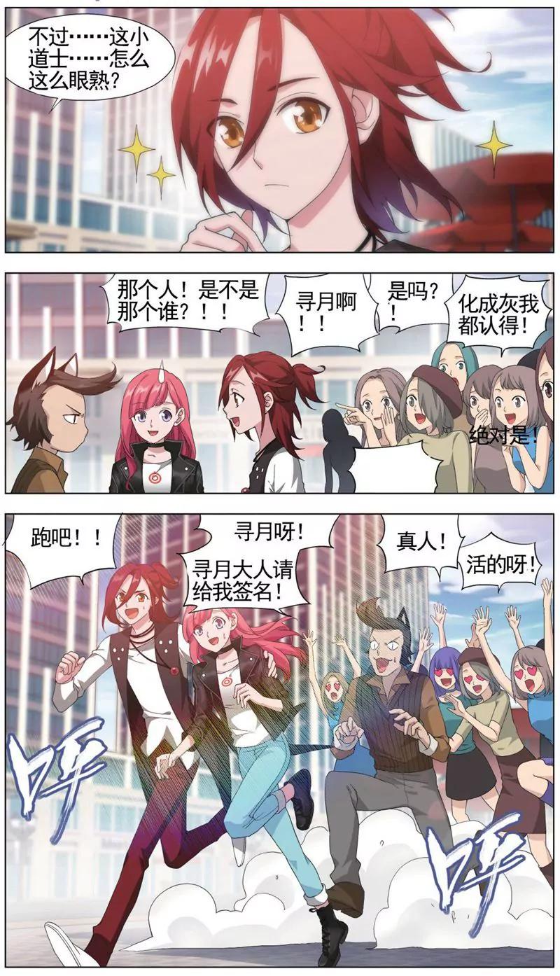 第457期355
