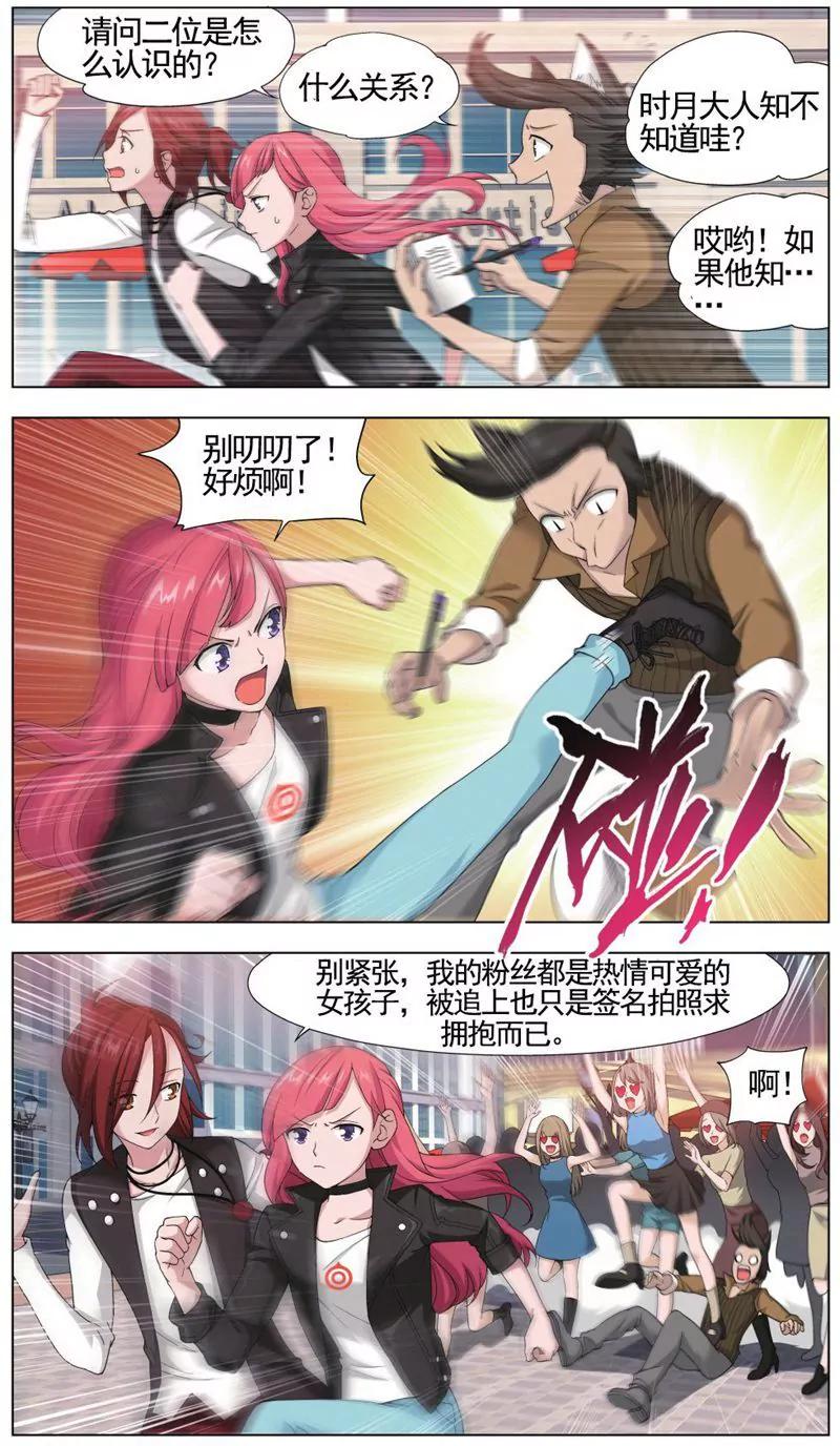 第457期356