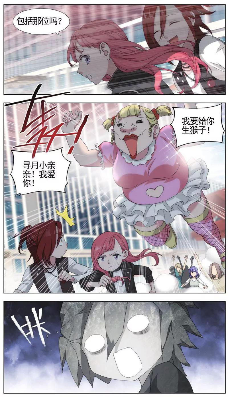 第457期357