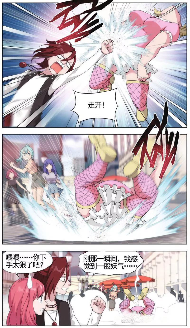 第457期358