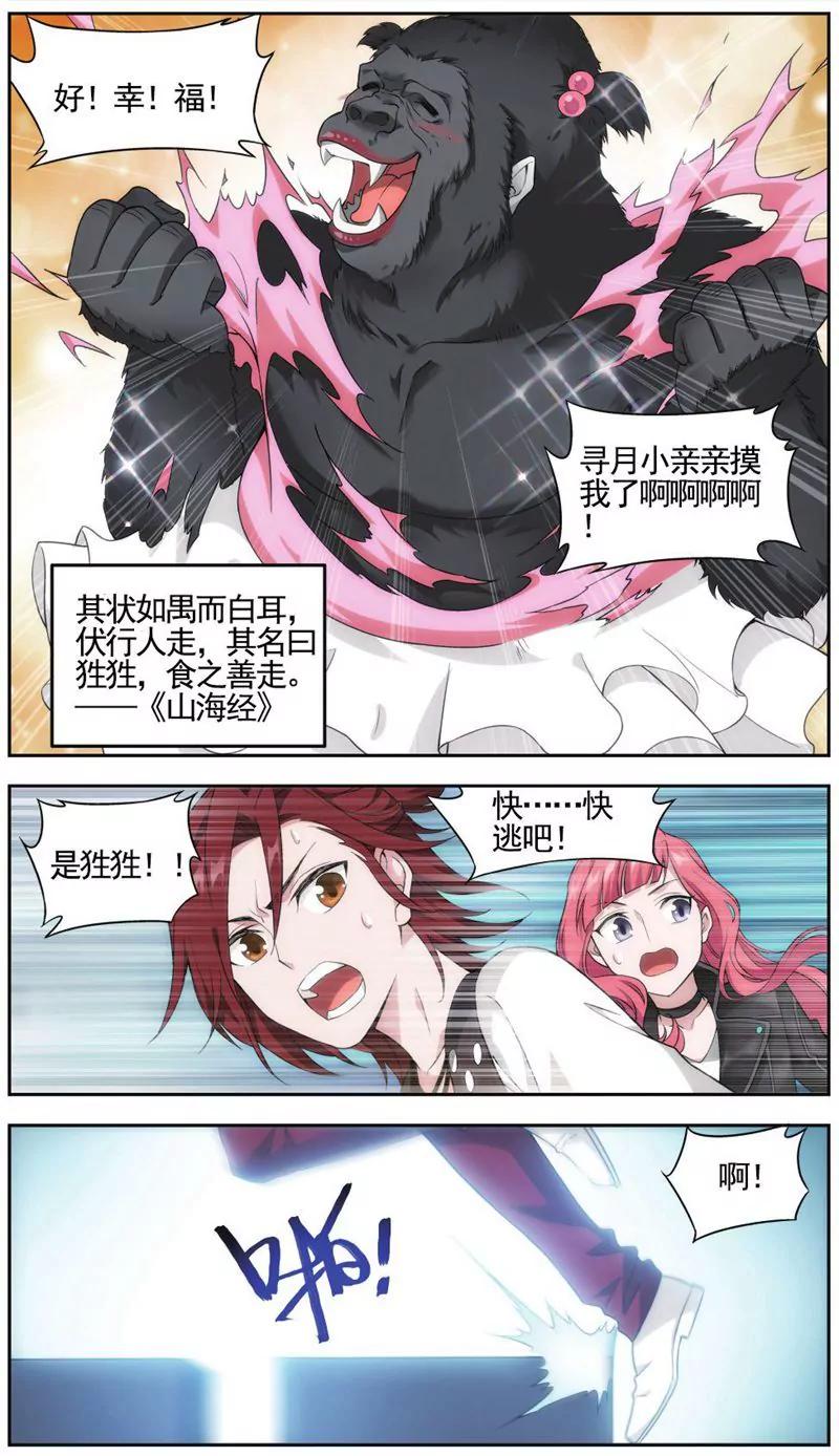 第457期359