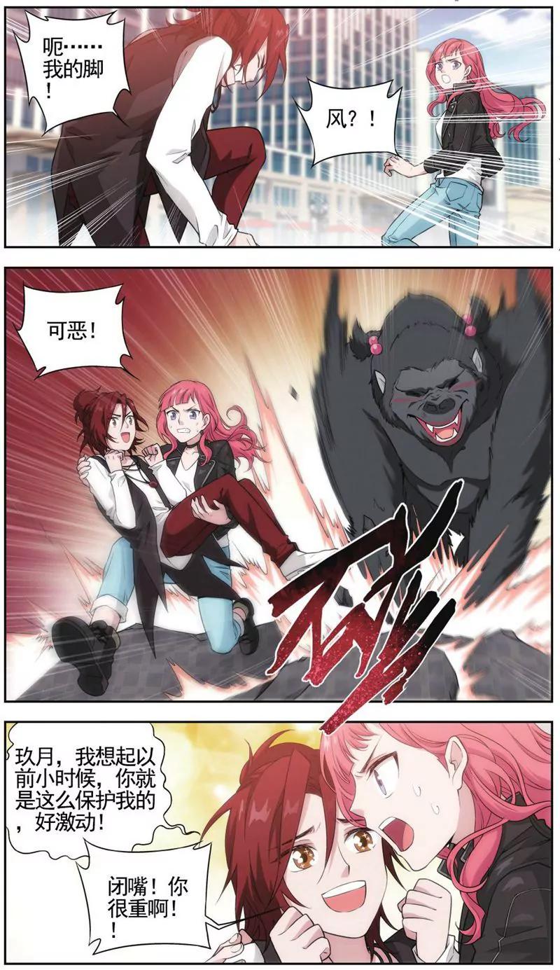 第457期360