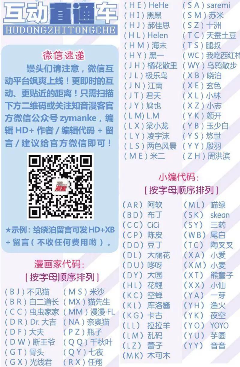 第457期363
