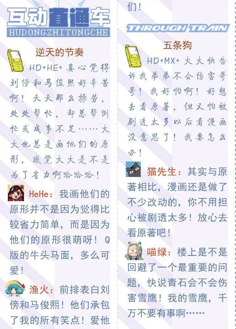 第457期364