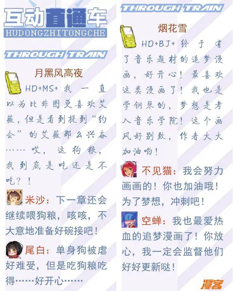 第457期365