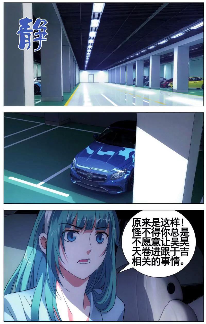第457期368