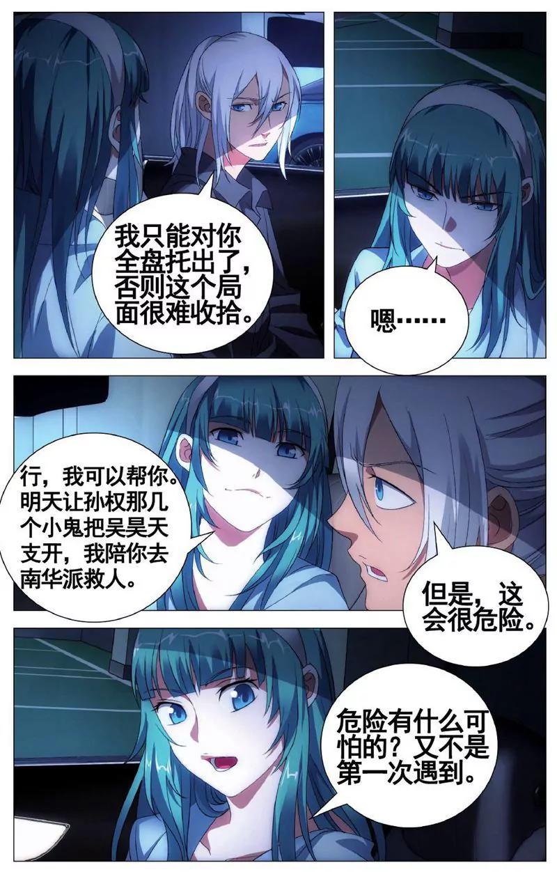 第457期369