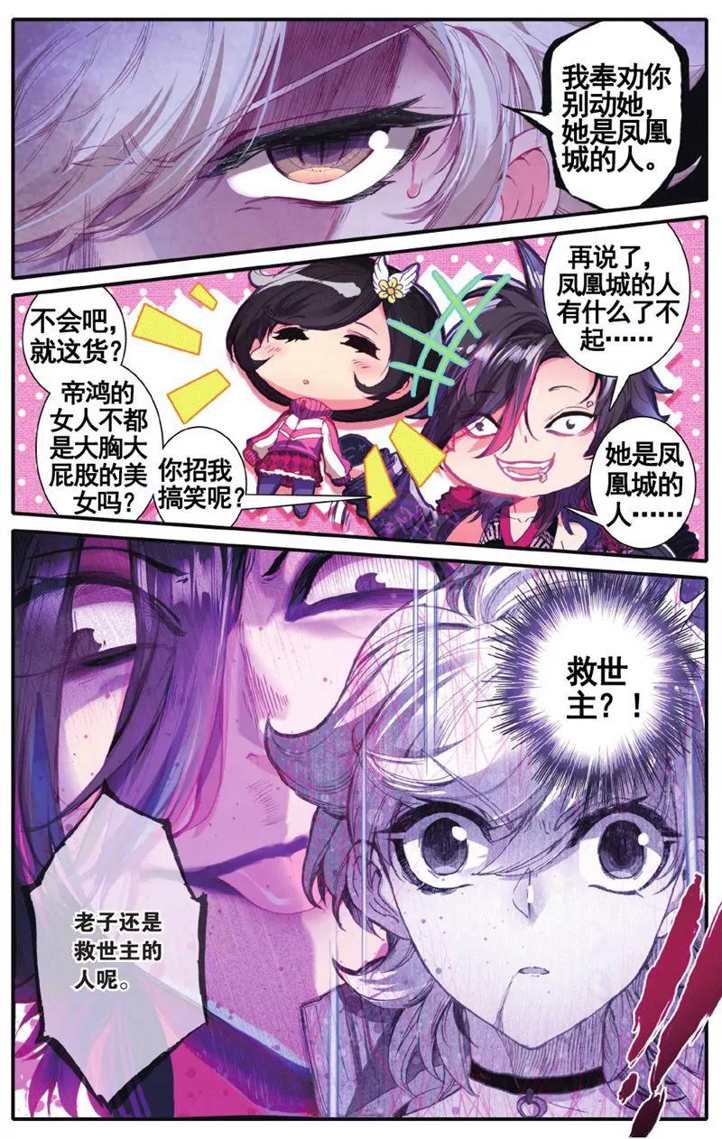 第457期37