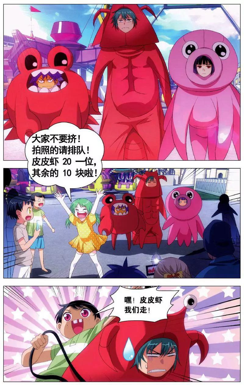 第457期375