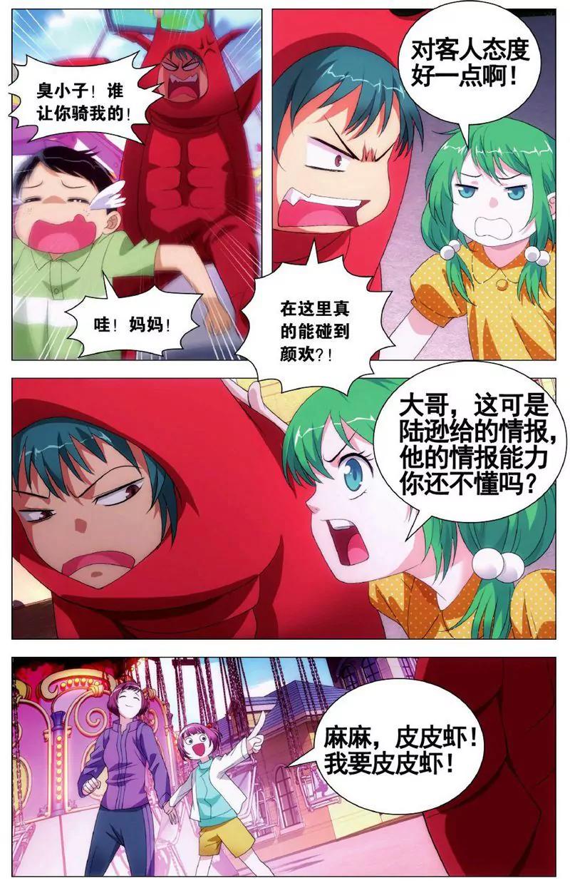 第457期376