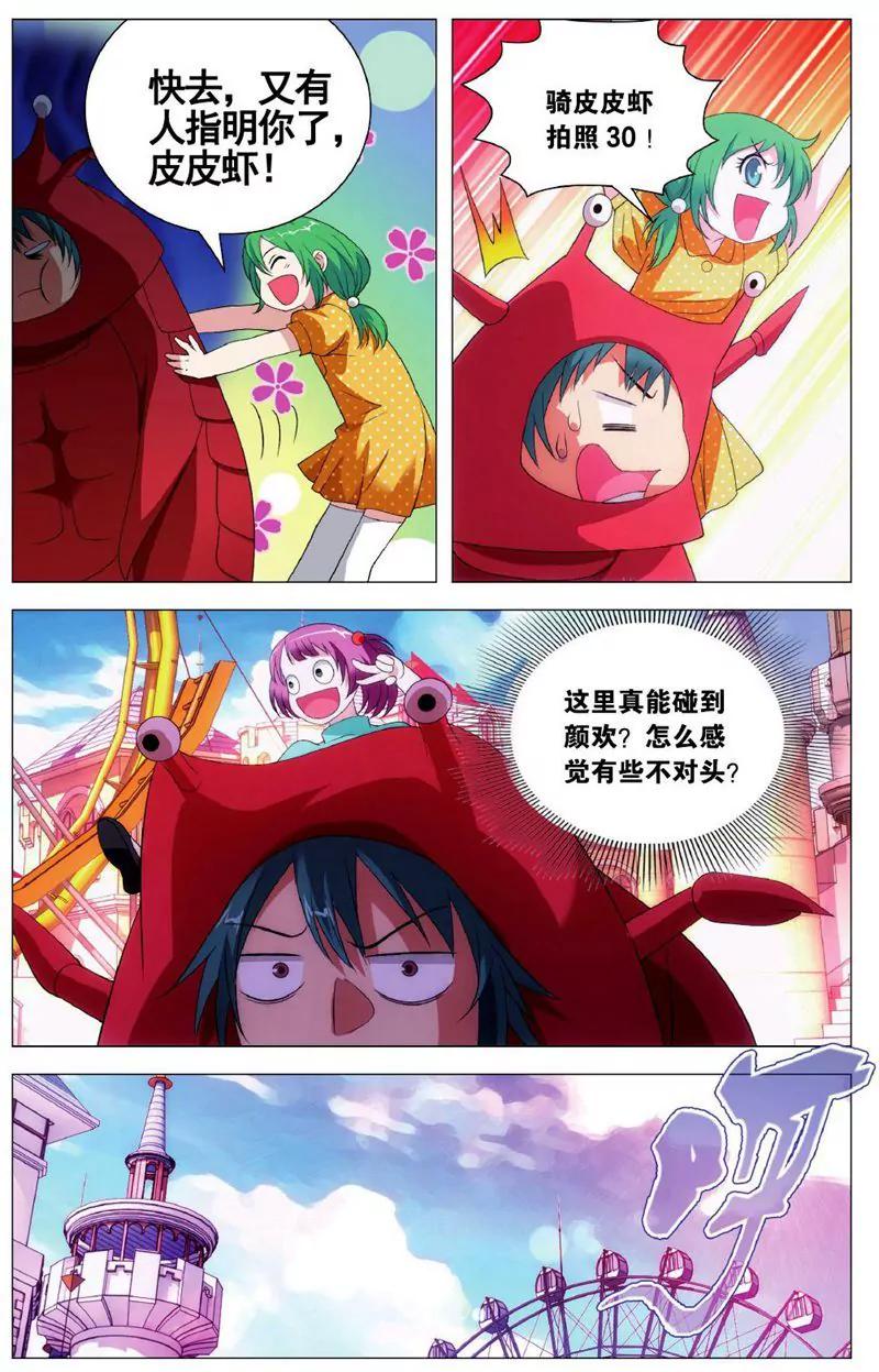 第457期377