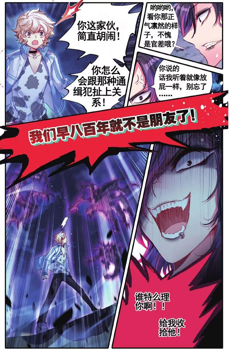 第457期38