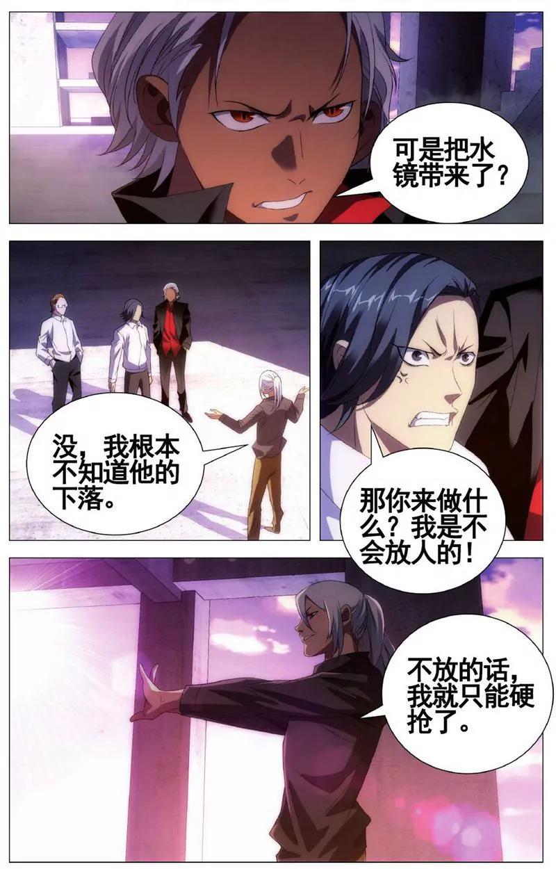 第457期380