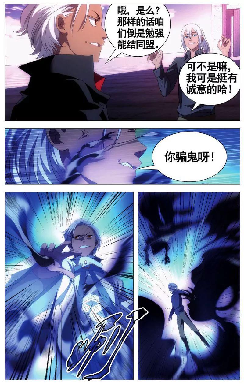 第457期382