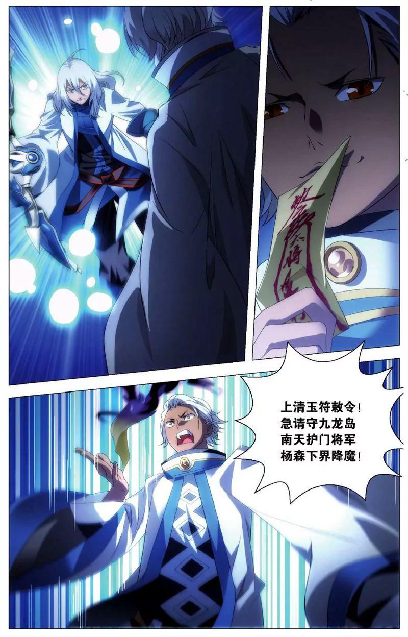 第457期384