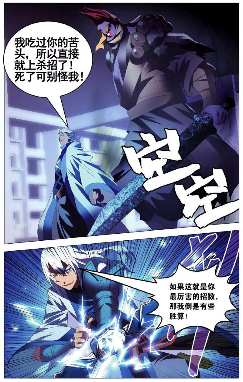 第457期385