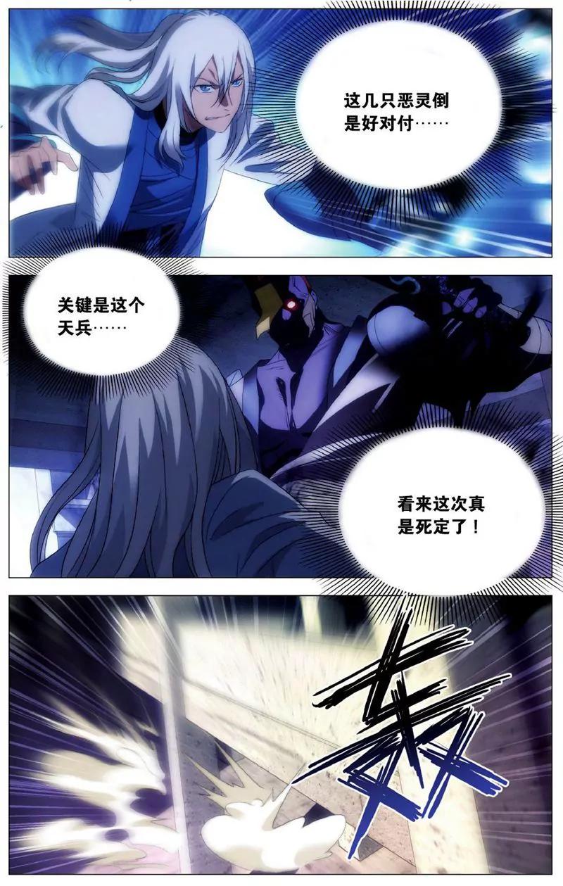 第457期387