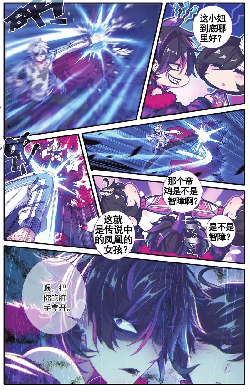 第457期39