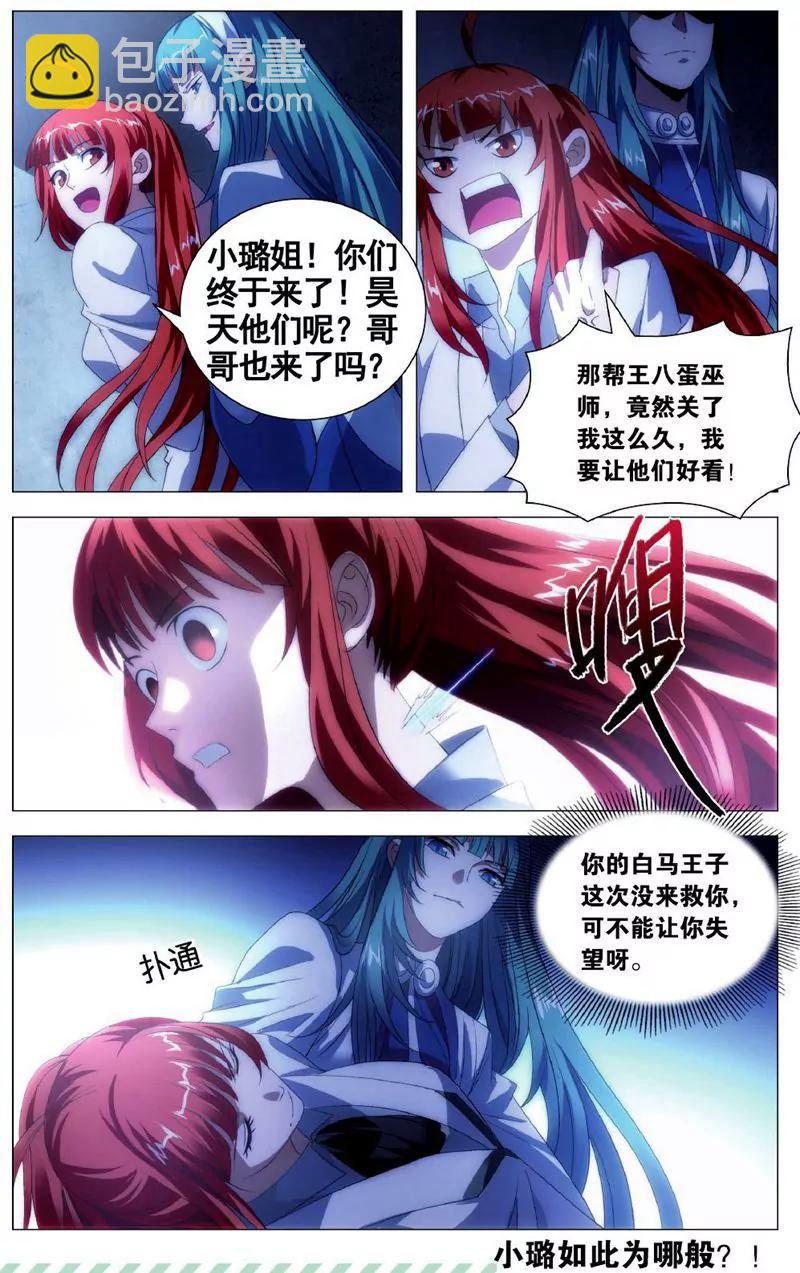 第457期390