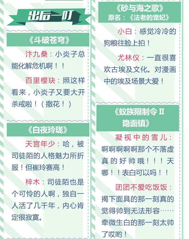 第457期392
