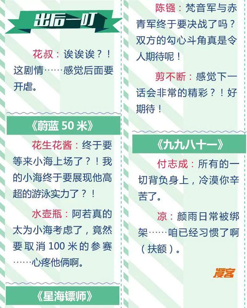 第457期394
