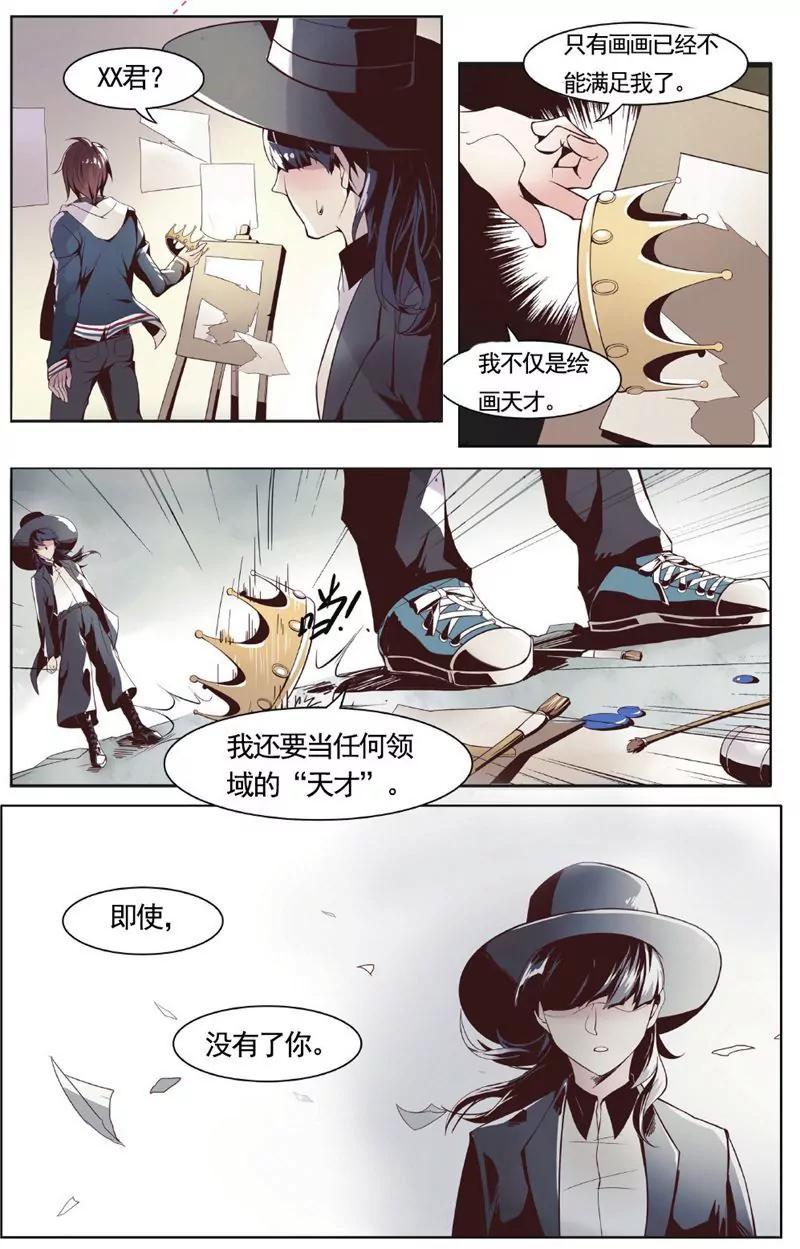 第457期404